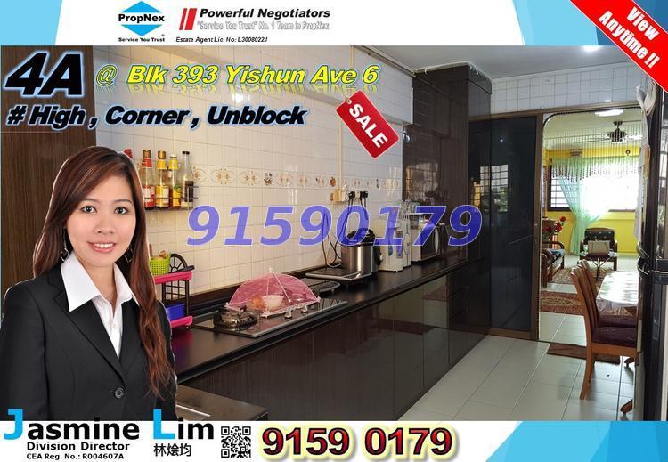 Yishun Avenue 6 thumbnail photo